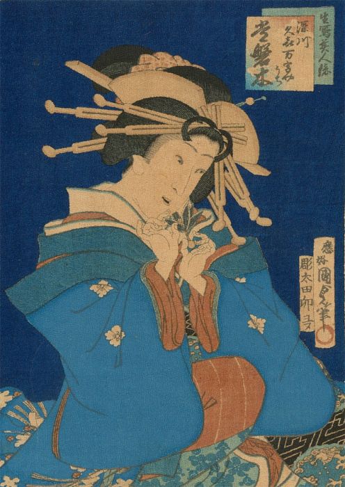 Contemporary Japanese Woodblock - Lady with Lotus Flower