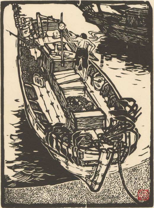 Liu Haiming (b.1954) - Signed 1978 Woodblock, Fisherman in the Morning