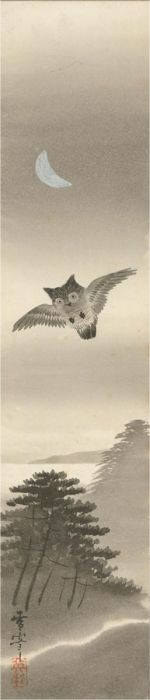 Early 20th Century Watercolour - Swooping Moonlit Owl