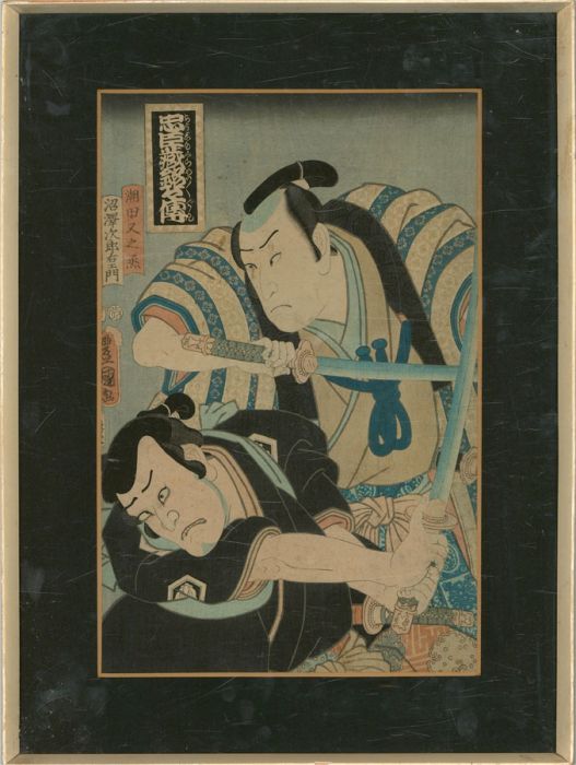 Utagawa Kunisada (1786-1865) - Mid 19th Century Watercolour, Kabuki Fight