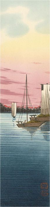 Early 20th Century Watercolour - Boats At Sunset