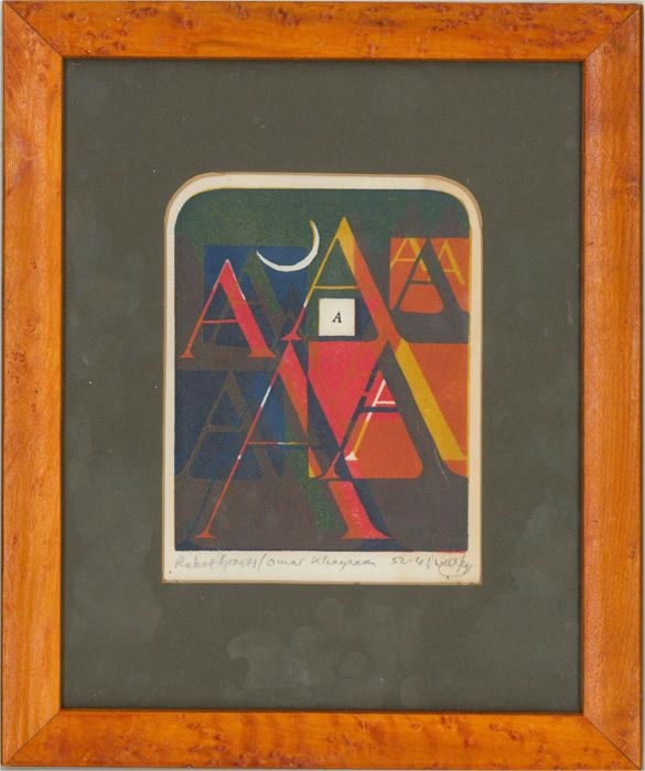 Robert Graves and Omar Kleagaam  - 20th Century Silkscreen, Capital A