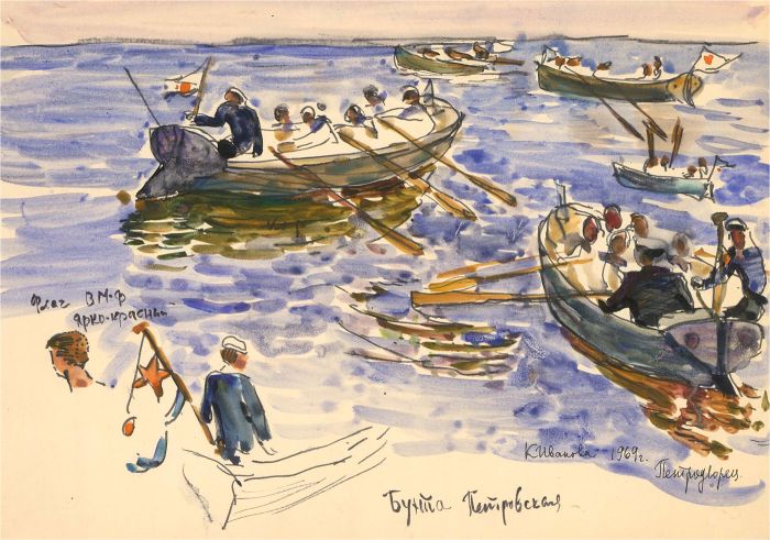 K. Ivanova - 1969 Watercolour, Petrovskaya Bay