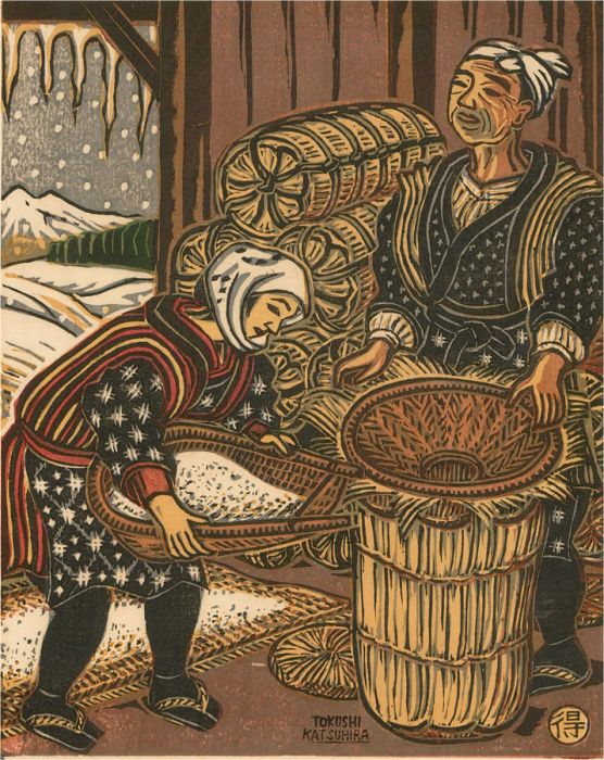 Tokushi Katsuhira (1904-1971) - Japanese Woodblock, December, Rice Harvest