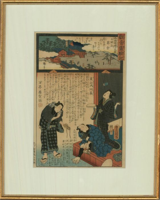 Utagawa Kunisada (1786-1865) - Early 19thC Japanese Woodblock, Interior Scene