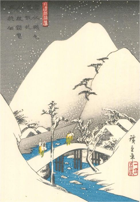 Kyoto Hangain After Ichiryusai Hiroshige - 20thC Japanese Woodblock, Snow Scene
