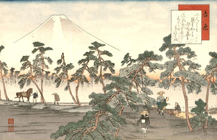 Attrib. Utagawa Hiroshige (1797–1858) - 19thC Japanese Woodblock, Mount Fuji