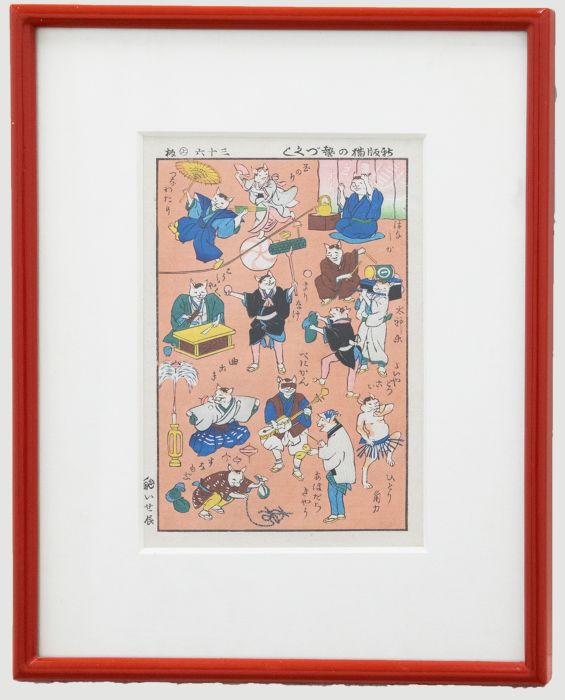 20th Century Japanese Woodblock - Cats of Many Talents