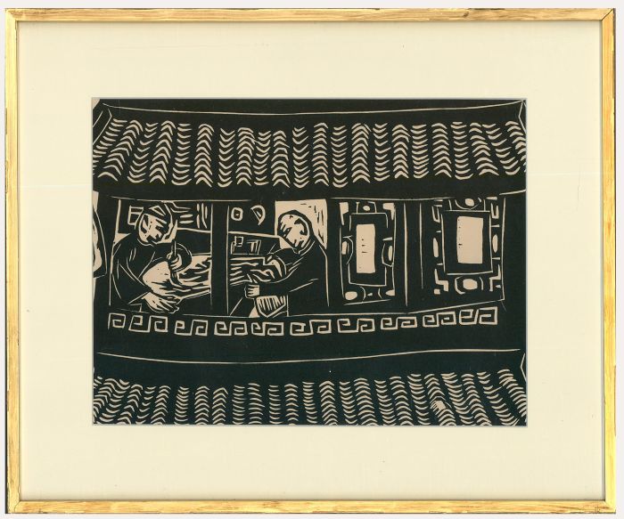 Chu Wei-Bor (1929-2018) - 1973 Woodblock - Fortune in my House