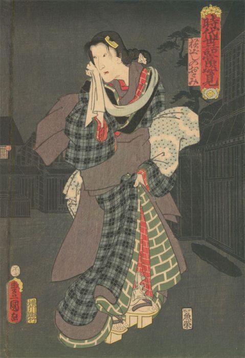 Utagawa Kunisada (1786-1865) - Japanese Woodblock, Lady in Geta