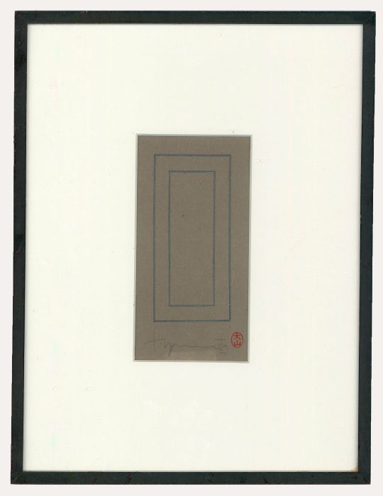 Framed 1989 Japanese Woodblock - Rectilinear Forms I