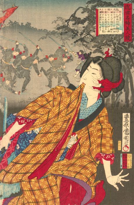 Toyohara Kunichika (1835-1900) - Japanese Woodblock, Satsuma Rebellion