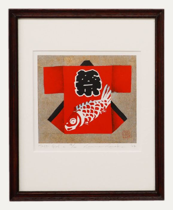 Kunio Kaneko (b.1949) - Framed Contemporary Japanese Woodblock, Happy Girl 2