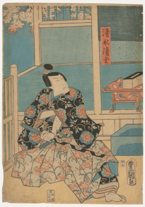Late 19th Century Japanese Woodblock - Martial Stance