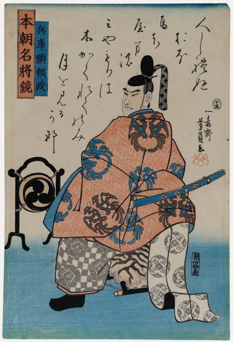 Yoshitora - Late 19th Century Japanese Woodblock, Portrait of Minamoto Yorimasa